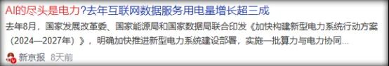 翻罐器翻板机翻抛机电力第一龙头！央企+翻滚车翻版贴合机重组+